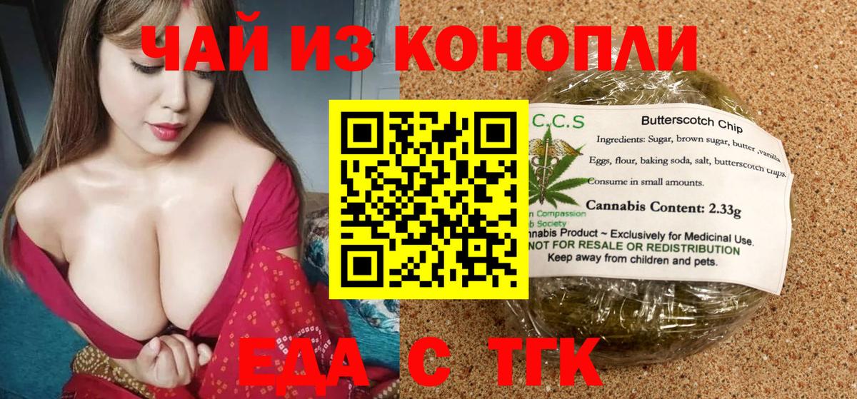 COCAIN  Вход с VPN  ГАШИШ  Марихуана  Как найти закладки?  Соль-Илецк  Меф кристаллы  АМФЕТАМИН  