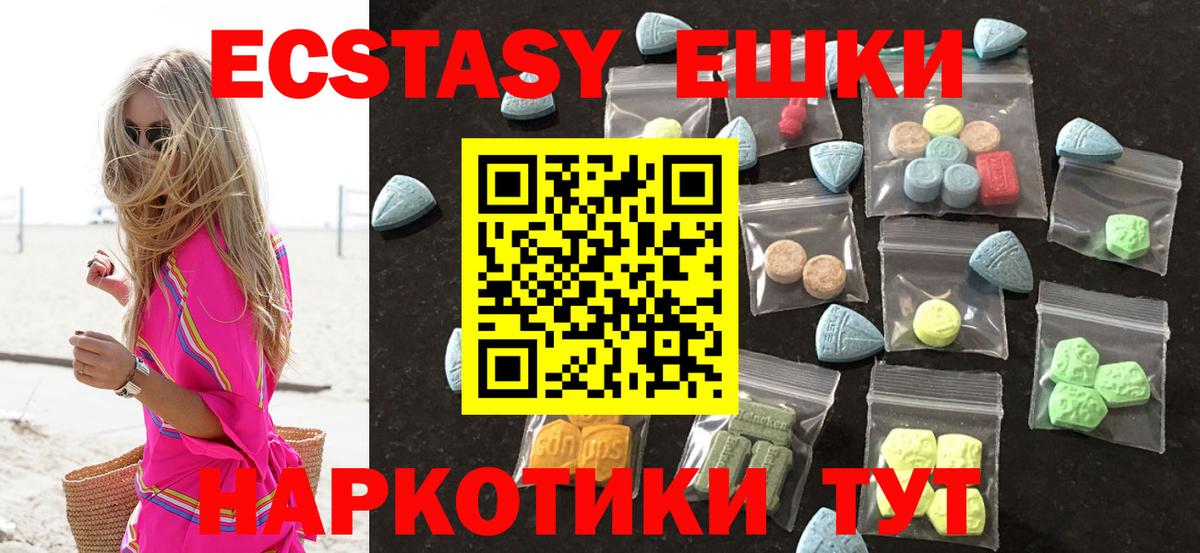 ЭКСТАЗИ бентли Соль-Илецк
