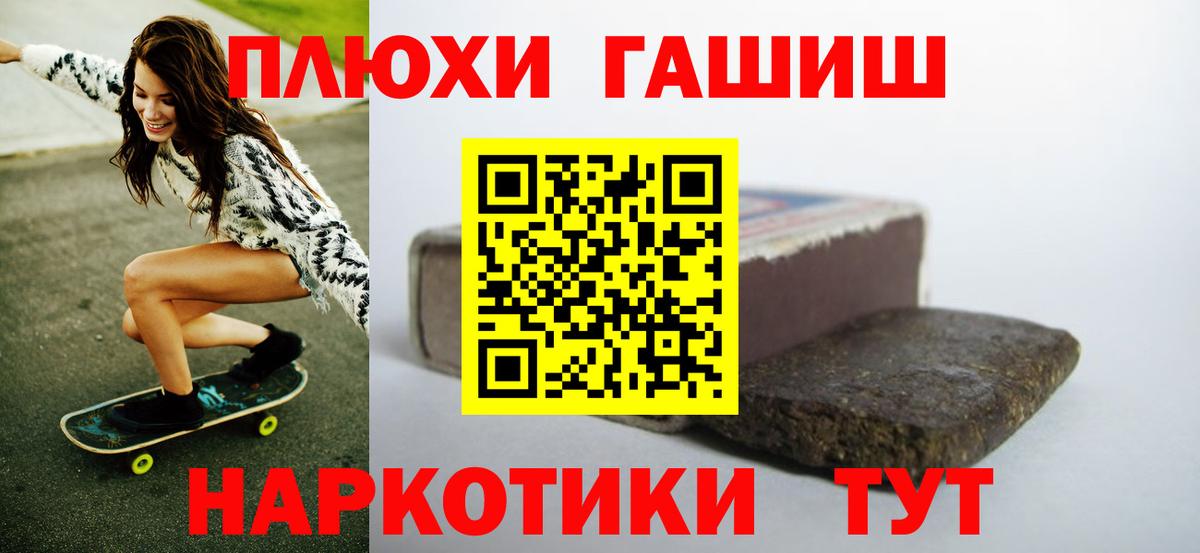 ГАШИШ индика сатива Соль-Илецк