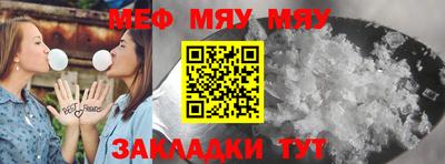 метадон Новокубанск