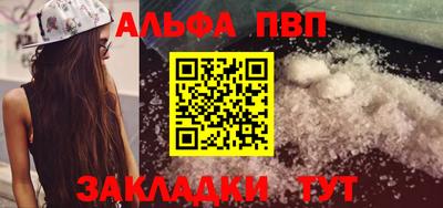 гидра Новодвинск
