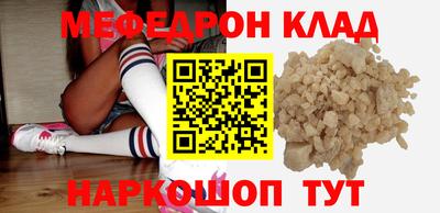 гидра Новодвинск