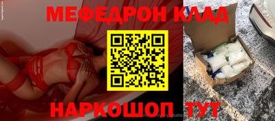 метадон Новокубанск