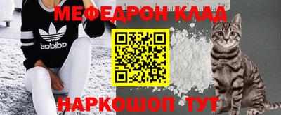 скорость mdpv Новозыбков