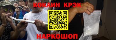 скорость mdpv Новозыбков