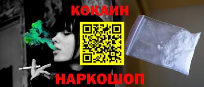 гидра Новодвинск