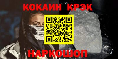 гидра Новодвинск