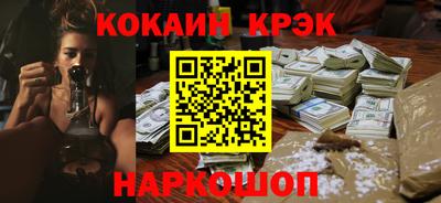 скорость mdpv Новозыбков