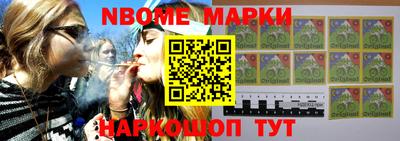 метадон Новокубанск
