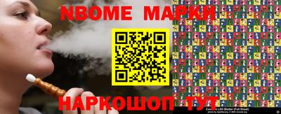 метадон Новокубанск