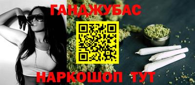 метадон Новокубанск