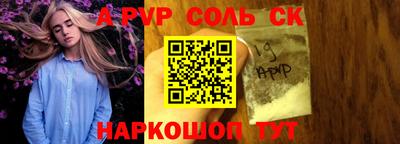 метадон Новокубанск