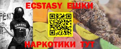 скорость mdpv Новозыбков