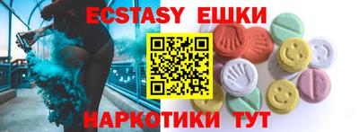 мефедрон VHQ Пыть-Ях