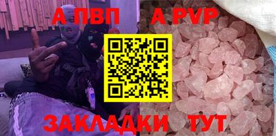гидра Новодвинск
