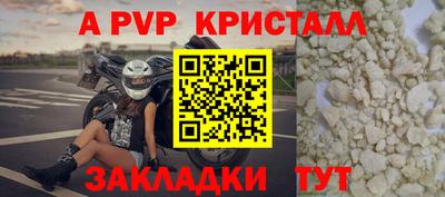 скорость mdpv Новозыбков