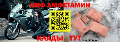гидра Новодвинск