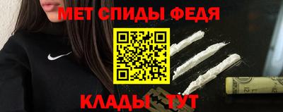 метадон Новокубанск