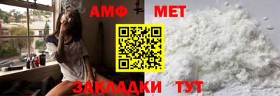 метадон Новокубанск