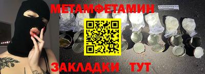 метадон Новокубанск
