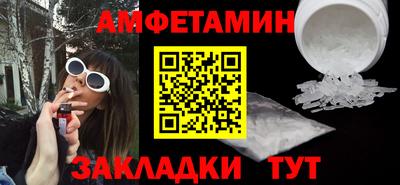 гидра Новодвинск