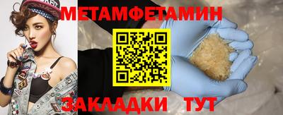 гидра Новодвинск