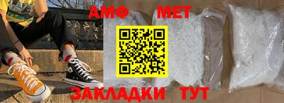 гидра Новодвинск