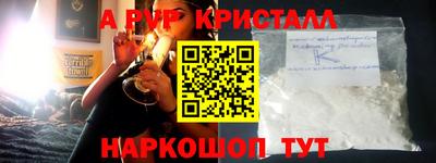 метадон Новокубанск
