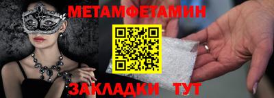 скорость mdpv Новозыбков