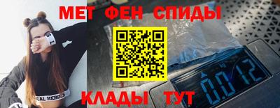 метадон Новокубанск