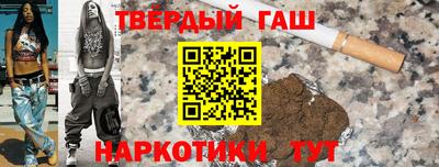 метадон Новокубанск