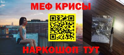 гидра Новодвинск