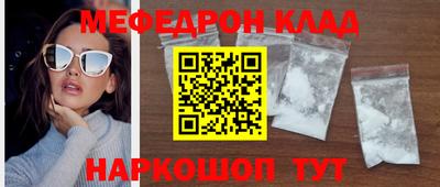 скорость mdpv Новозыбков