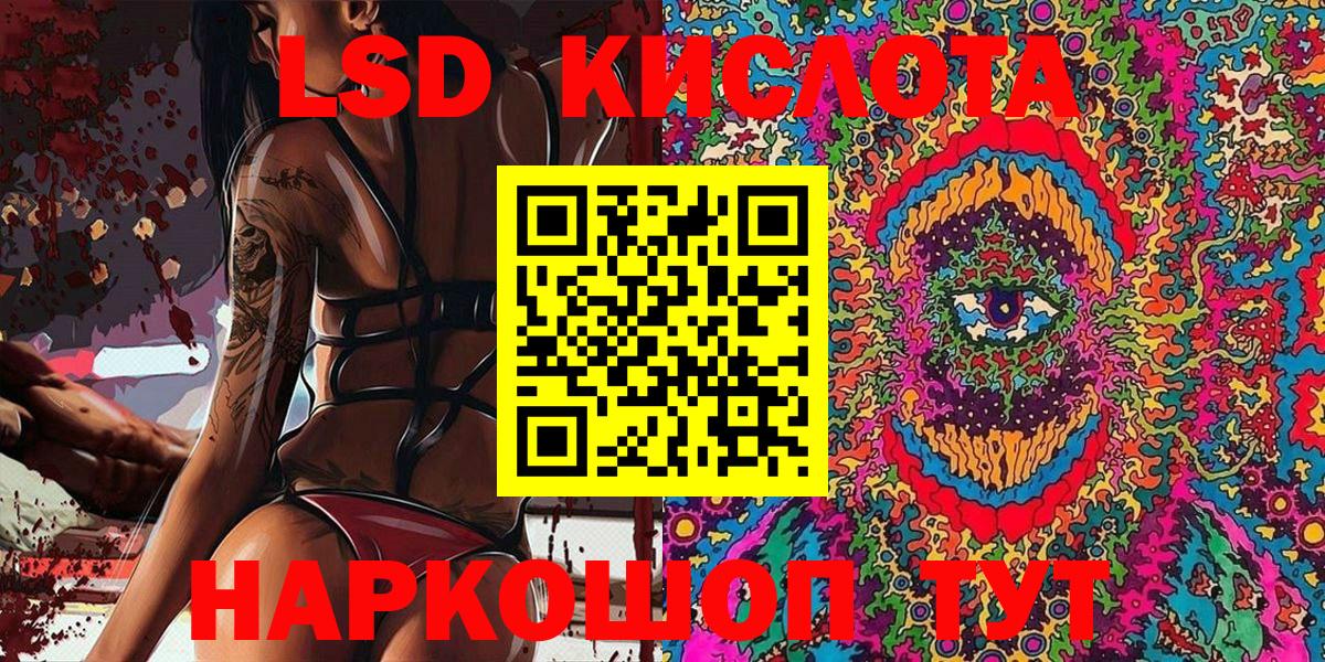 Марки NBOMe 1,5мг  Марки NBOMe  Соль-Илецк  Вход с VPN 