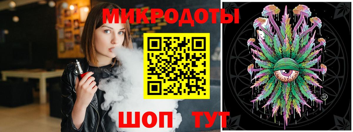 Псилоцибиновые грибы Magic Shrooms Соль-Илецк