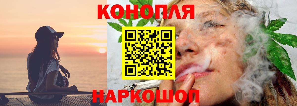 Каннабис Amnesia Соль-Илецк